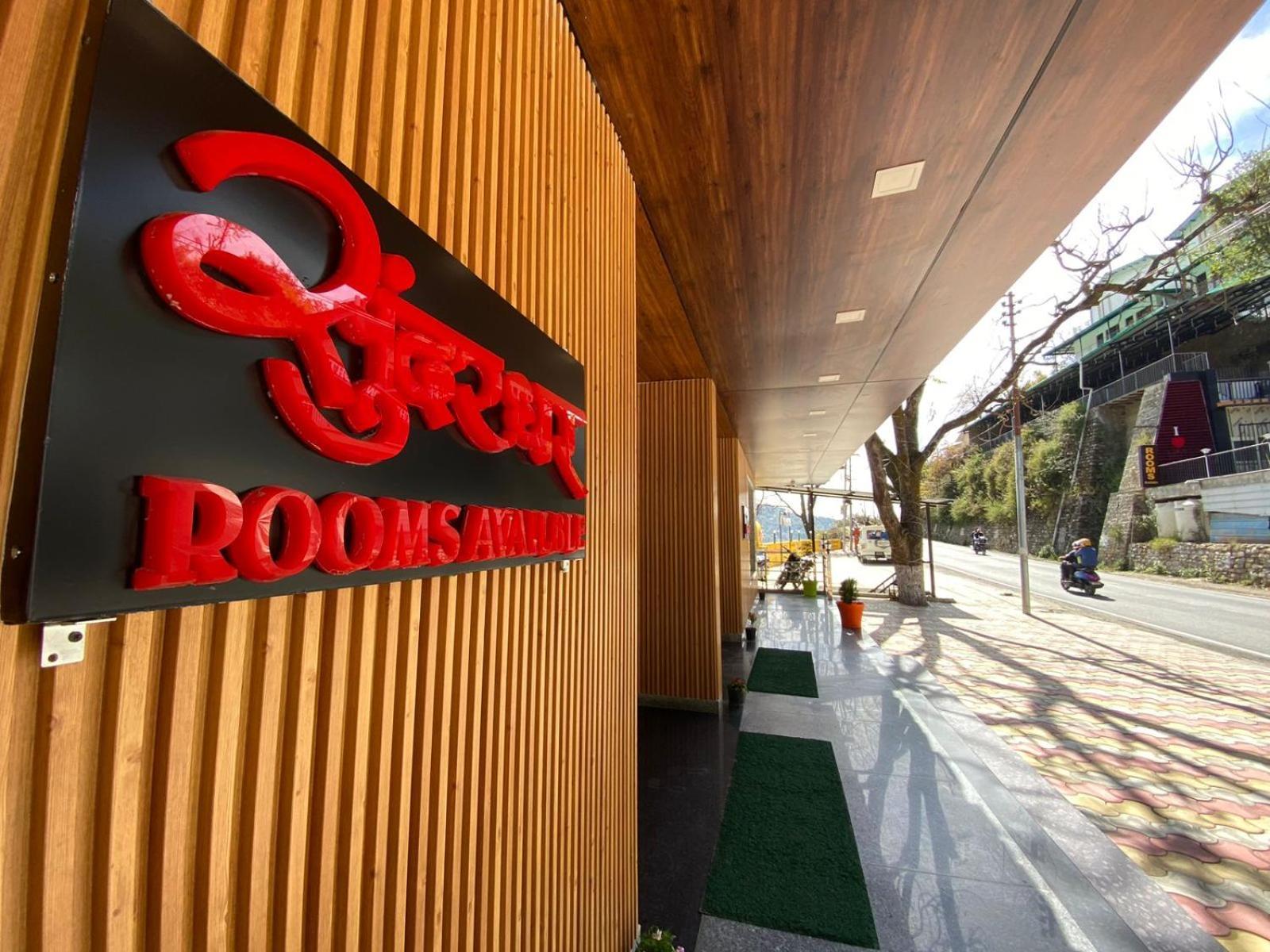 Bhīm Tāl The Aesthetic Hotel & Restaurant מראה חיצוני תמונה